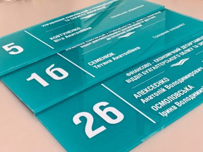 УФ печать на табличках Создание табличек с помощью УФ печати