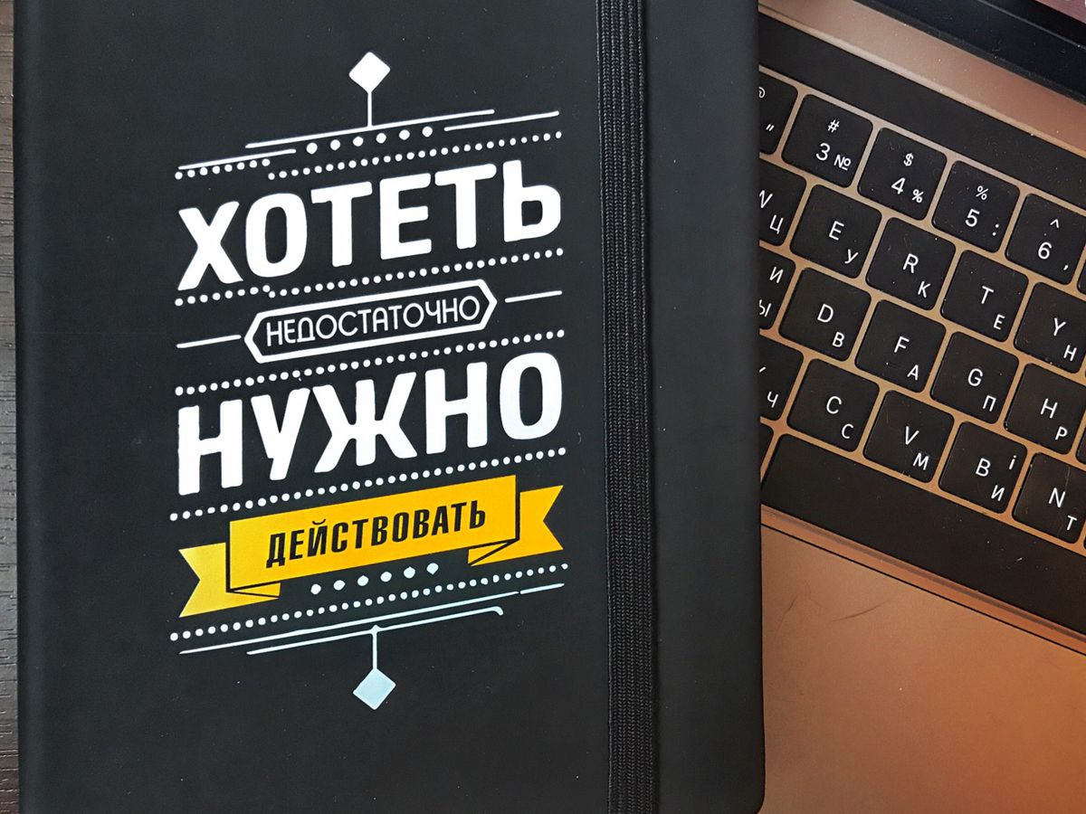 БРЕНДУВАННЯ БЛОКНОТІВ