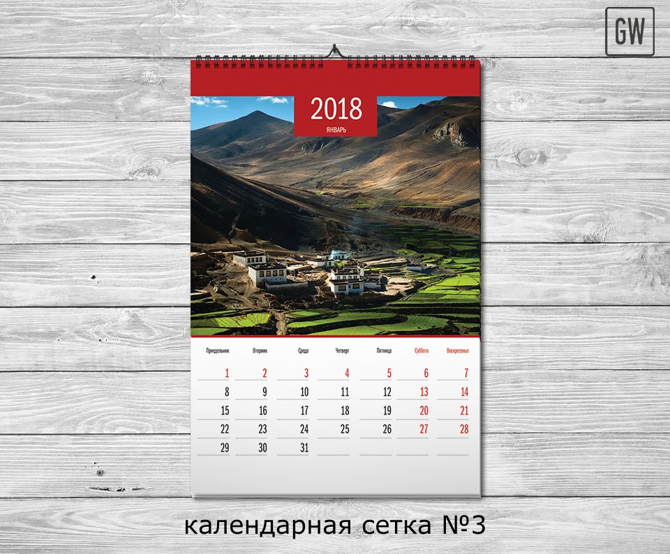 Календарная сетка GW №03