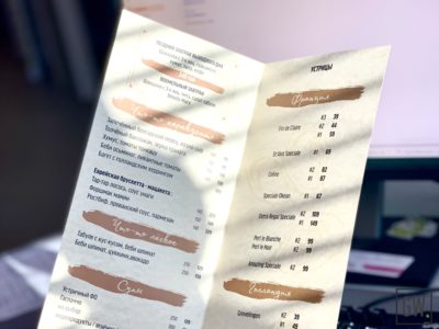 Печать акционных меню для кафе и ресторанов