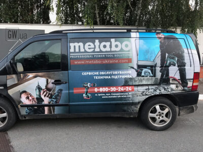метабо-машина метабо-машина