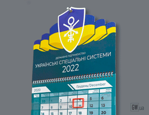 календарь-(7)